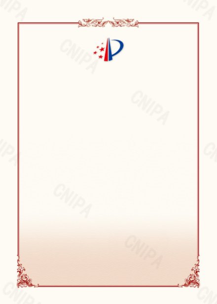 专利