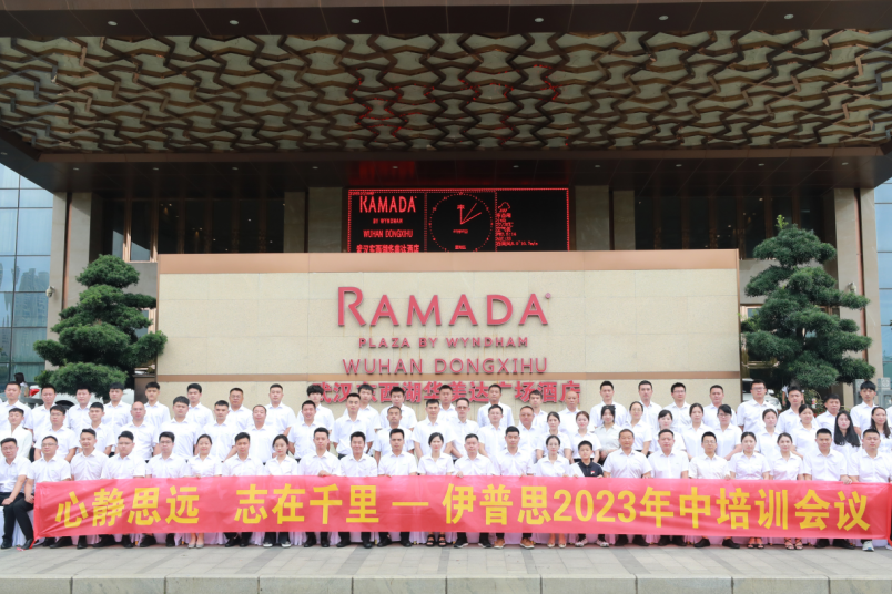 2023 EPSEA Mid-Year Summary Meeting & Training Successfully Held