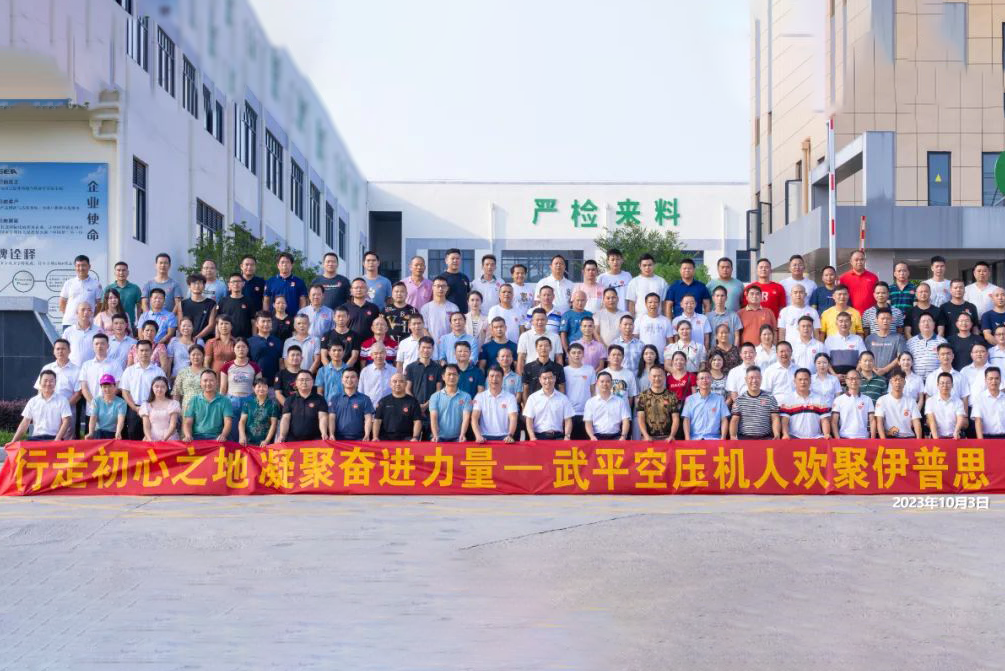 Air Compressor Event is successfully held at EPSEA FUJIAN