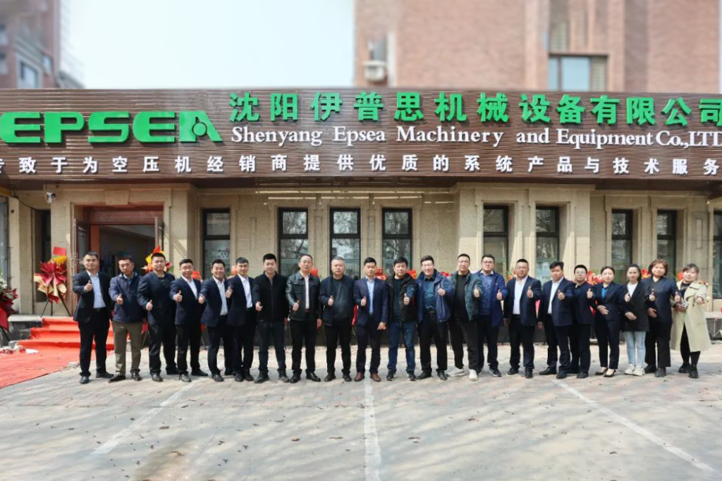 Enter the Northeast China market - EPSEA opens its 25th branch