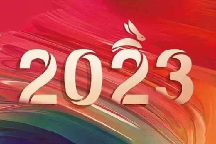 Forging ahead and creating excellence｜EPSEA 2023 Review and Outlook