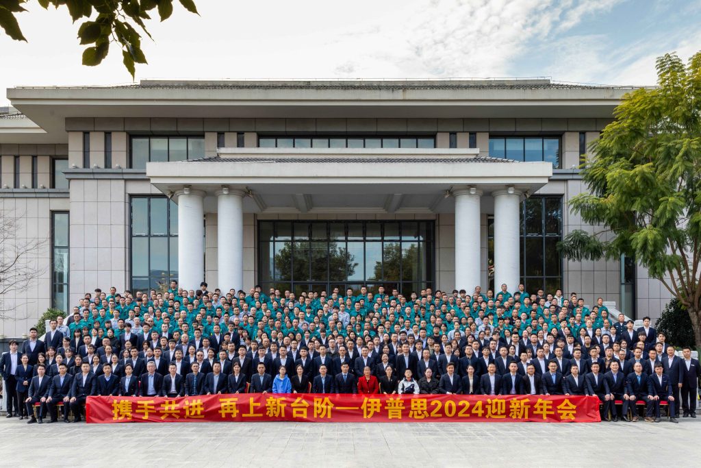 EPSEA New Year Gala & Global Sales Training Conference 2024 Ended Perfectly