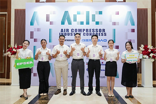 EPSEA at 2025 Air Compressor Industry Congress Thailand(图文)
