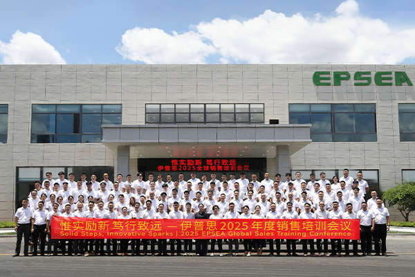 EPSEA Global Sales Training Conference Concludes Successfully