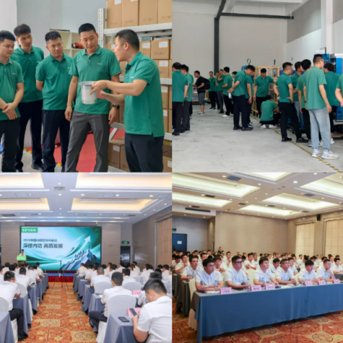 EPSEA 2026 Mid-Year Domestic Sales Training Conference was Held