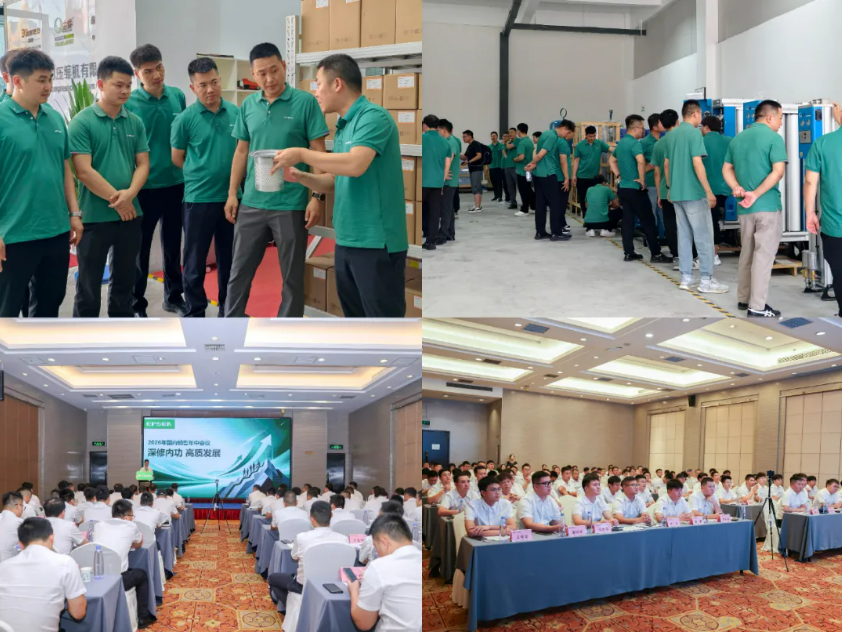 EPSEA 2026 Mid-Year Domestic Sales Training Conference was Held